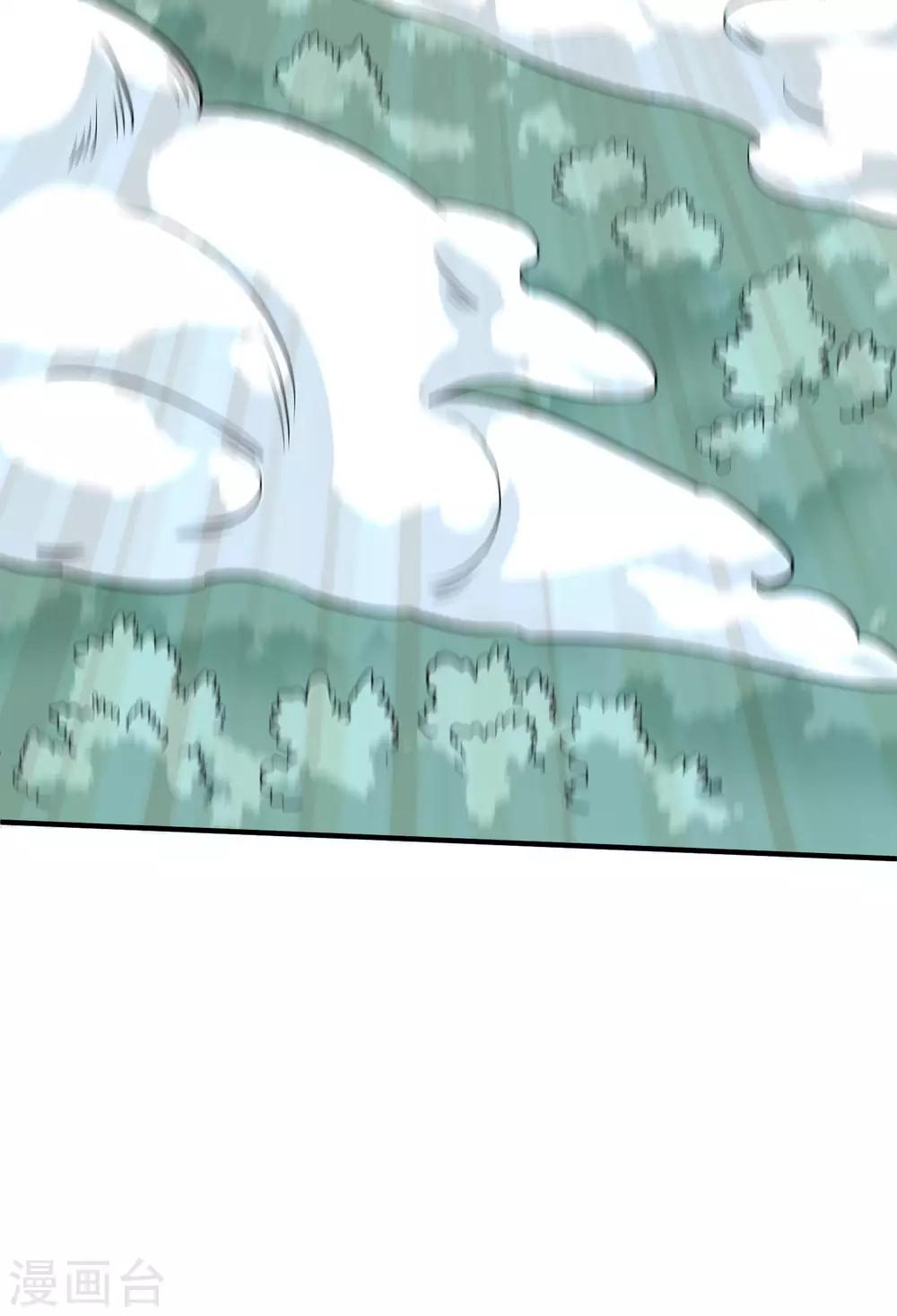 第82话 抱得美人归-第84话