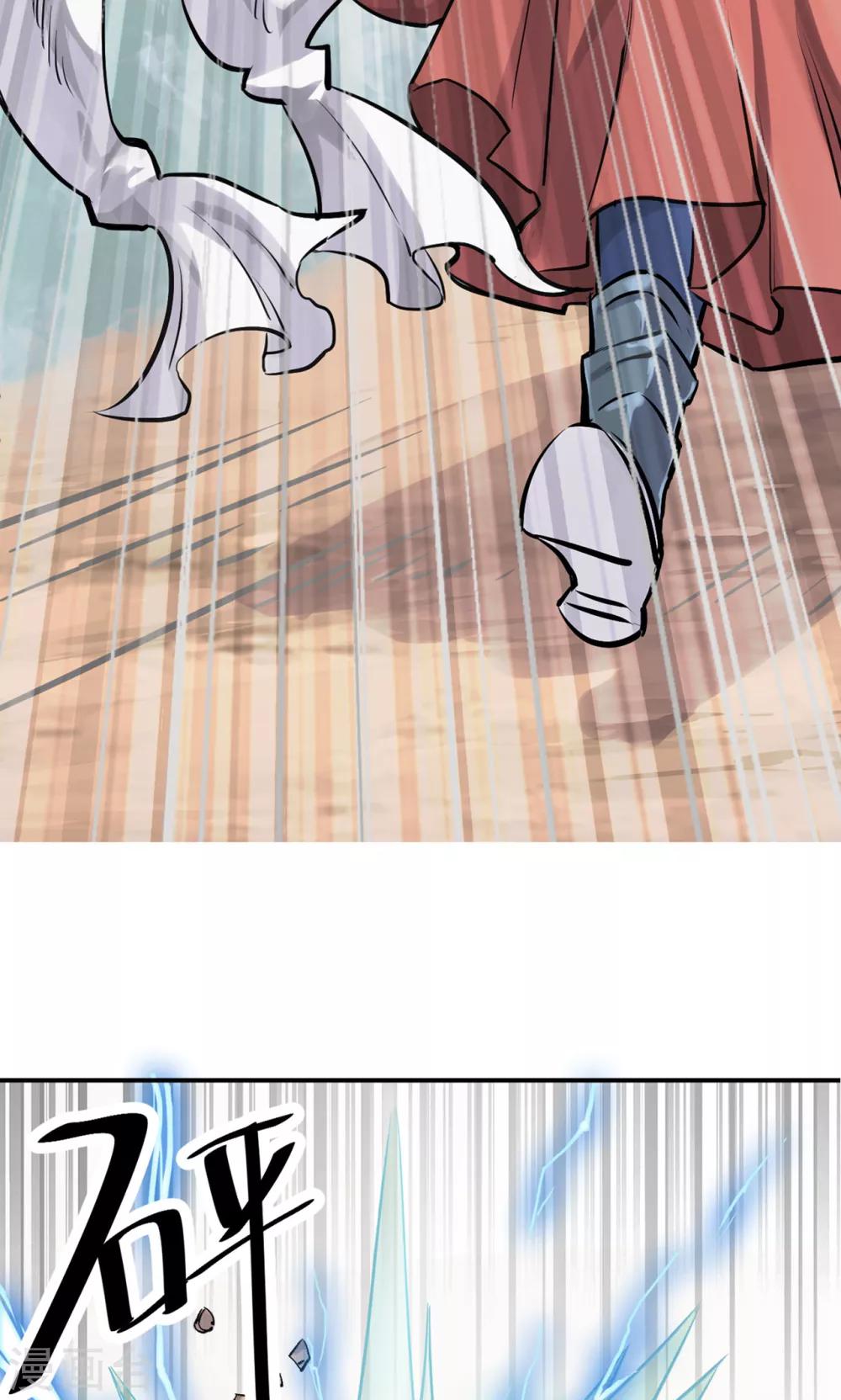 第9话 你要战那便战-第10话