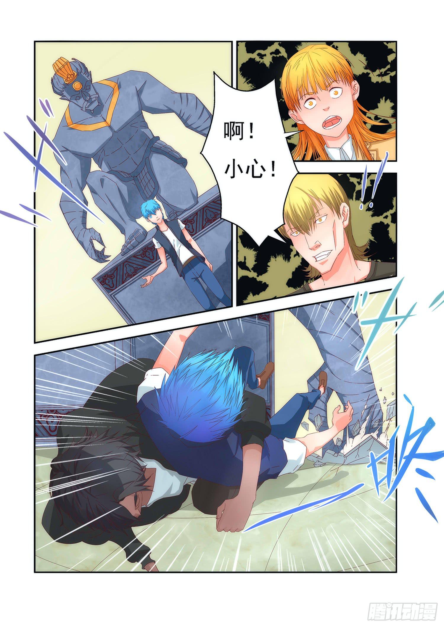 2.危机与对抗-第2话