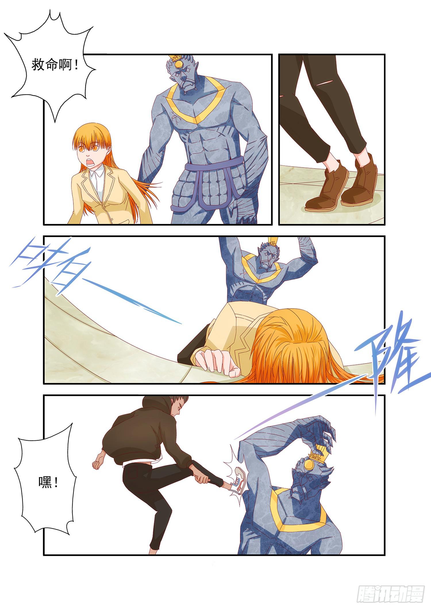 2.危机与对抗-第2话