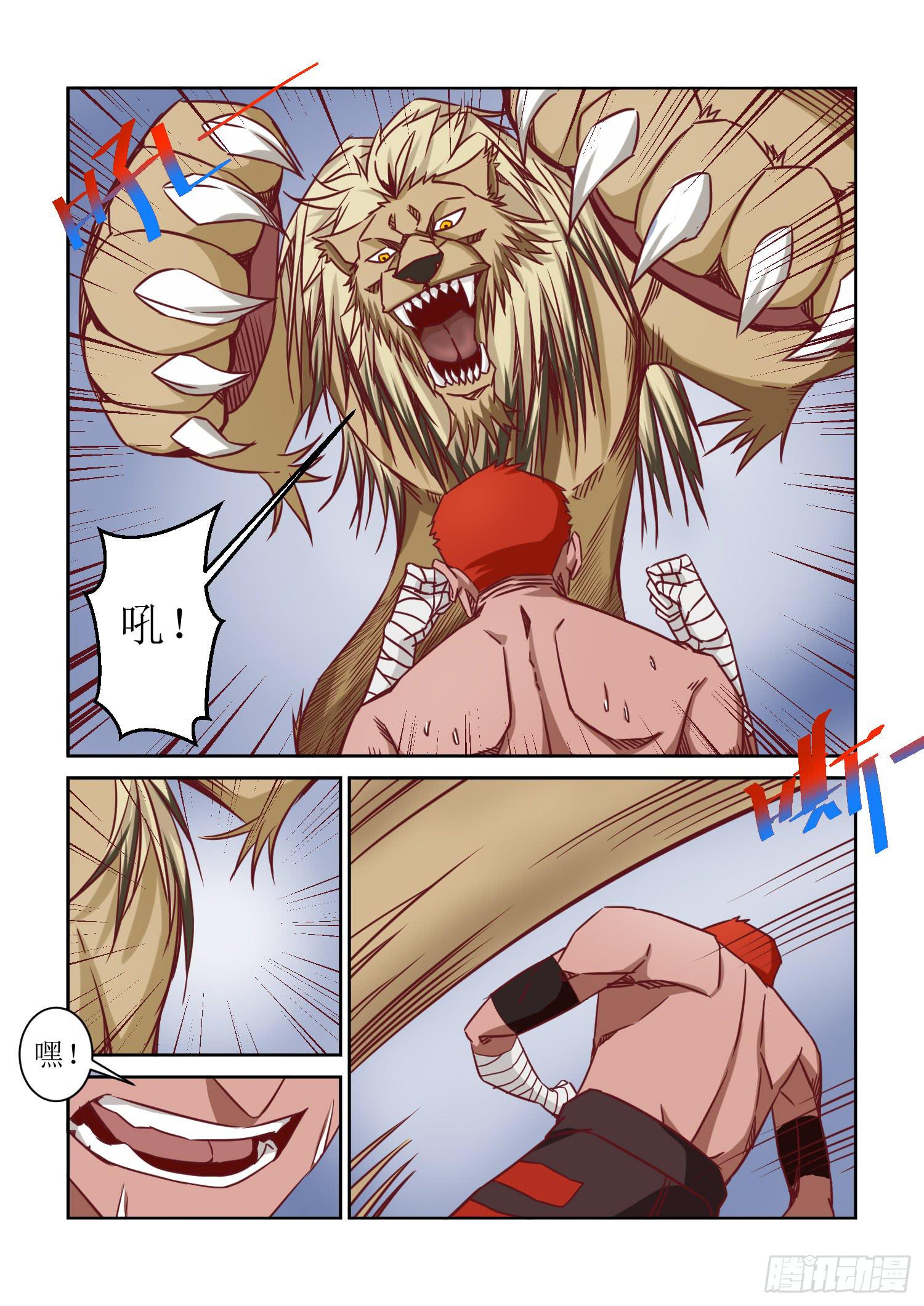 30.躲避无用-第30话