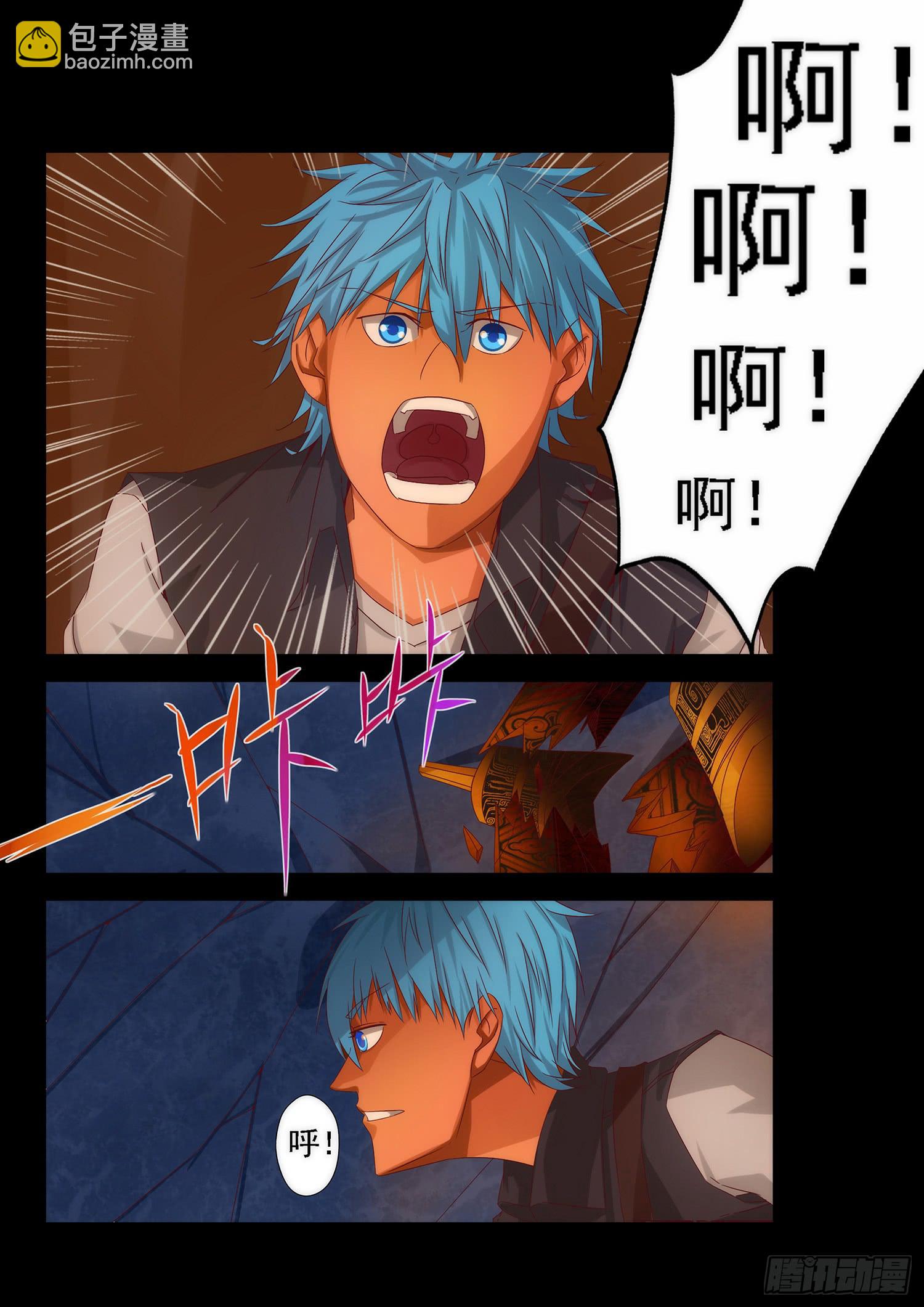 8.千钧一发-第8话