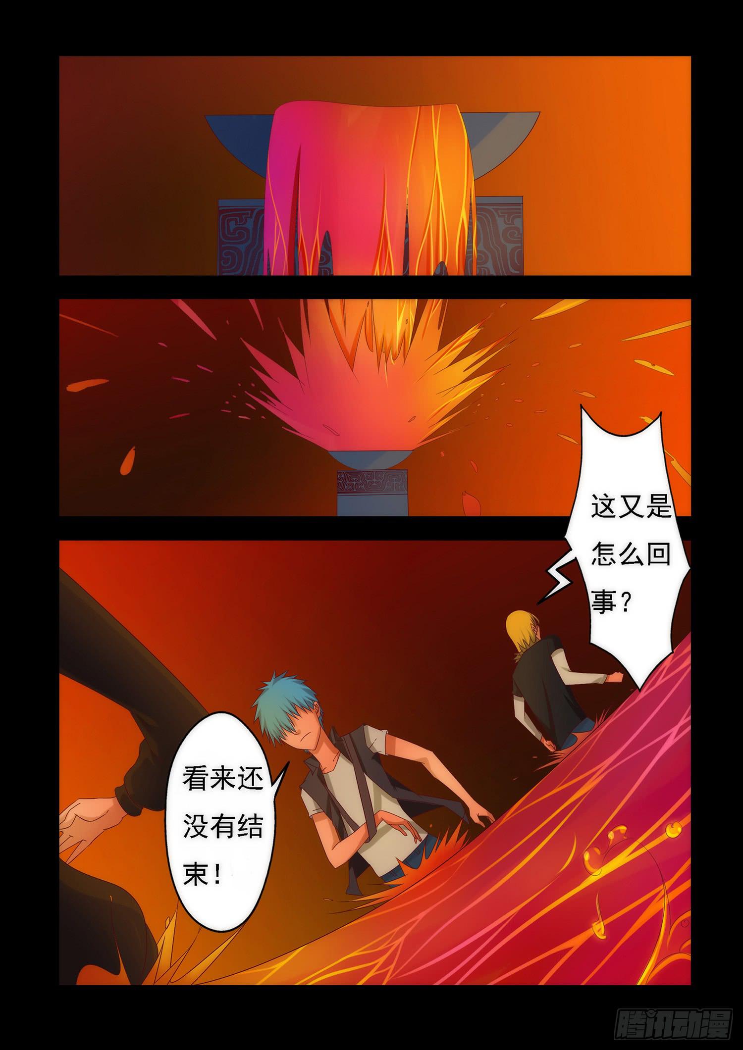 8.千钧一发-第8话