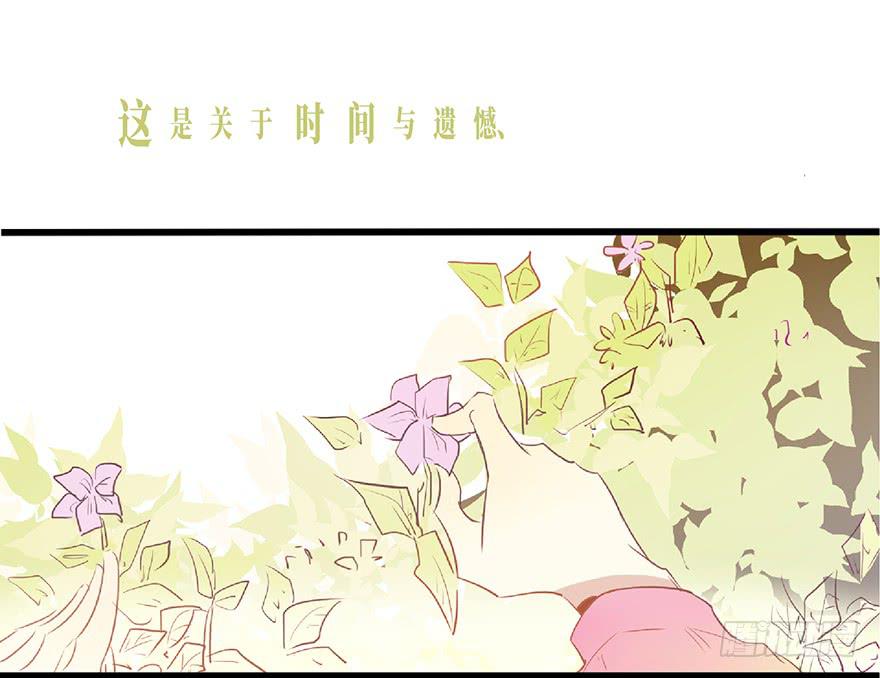 第一话(1/2)-第2话