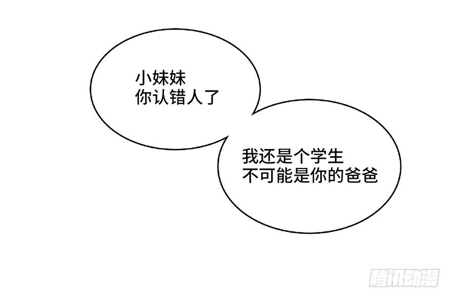 第一话(1/2)-第2话