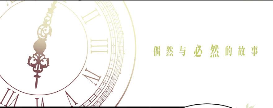 第一话(1/2)-第2话