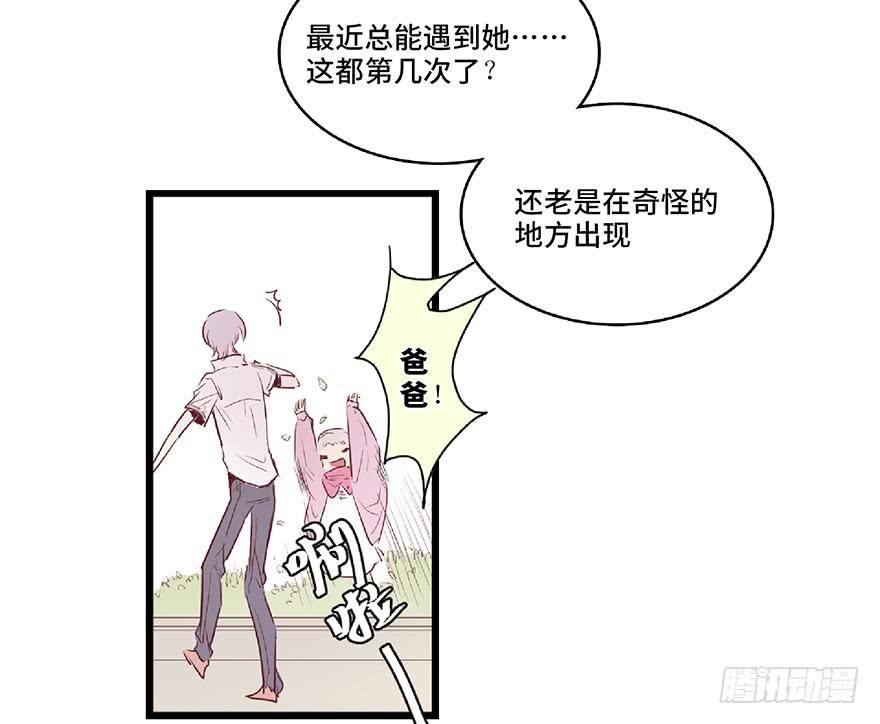 第一话(1/2)-第2话