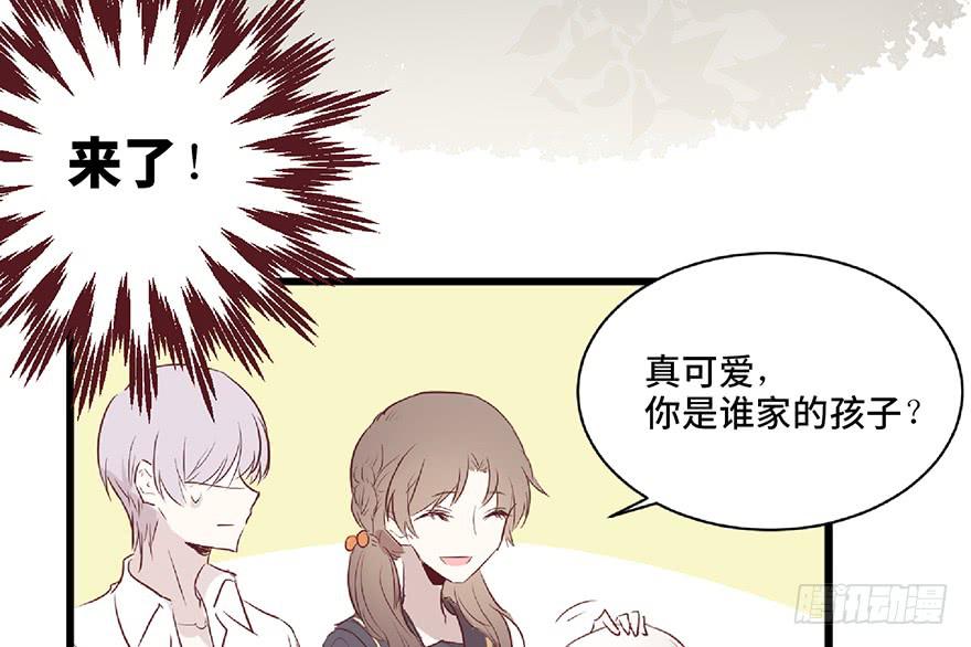 第一话(1/2)-第2话