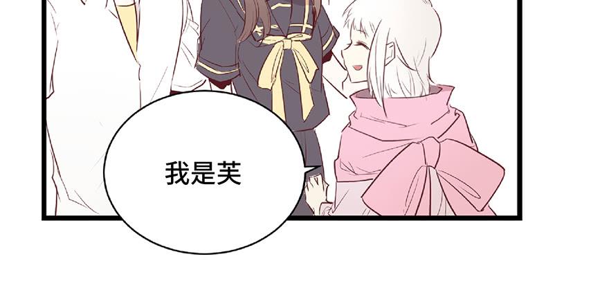 第一话(1/2)-第2话