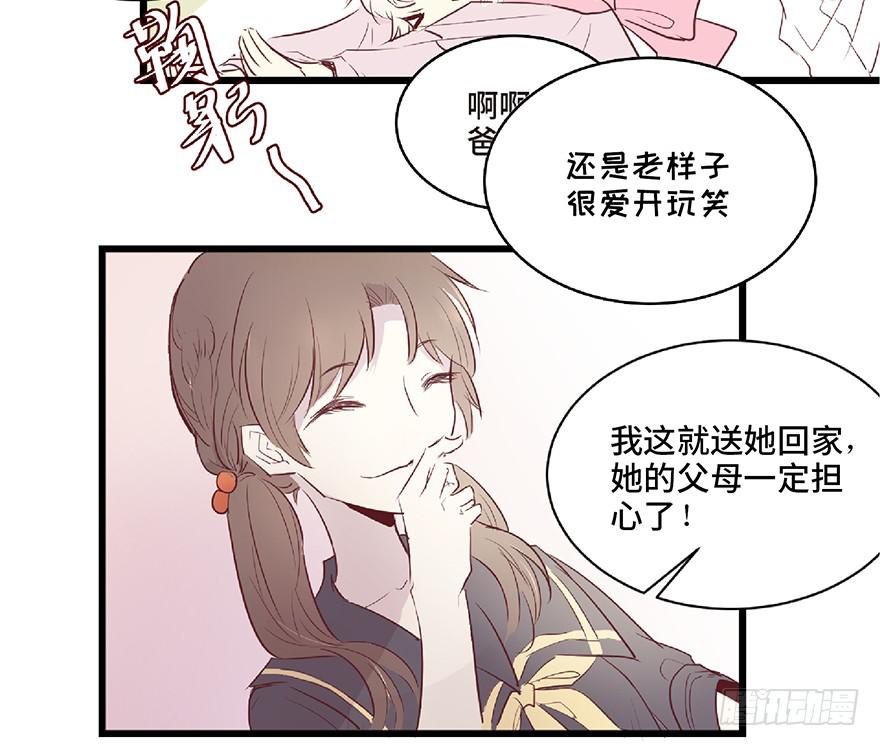 第一话(1/2)-第2话