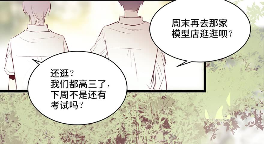 第一话(1/2)-第2话