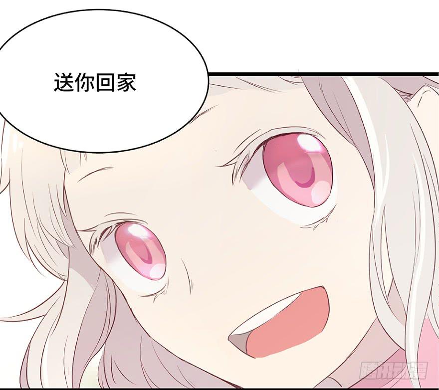 第一话(1/2)-第2话