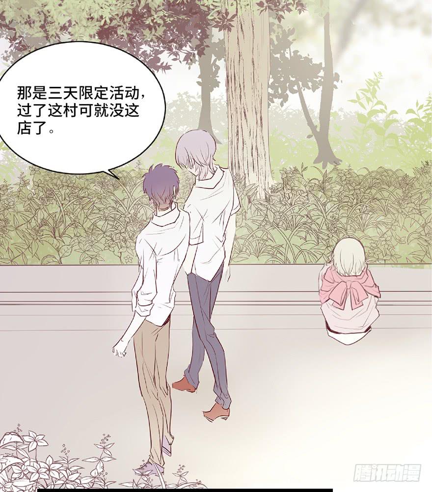 第一话(1/2)-第2话