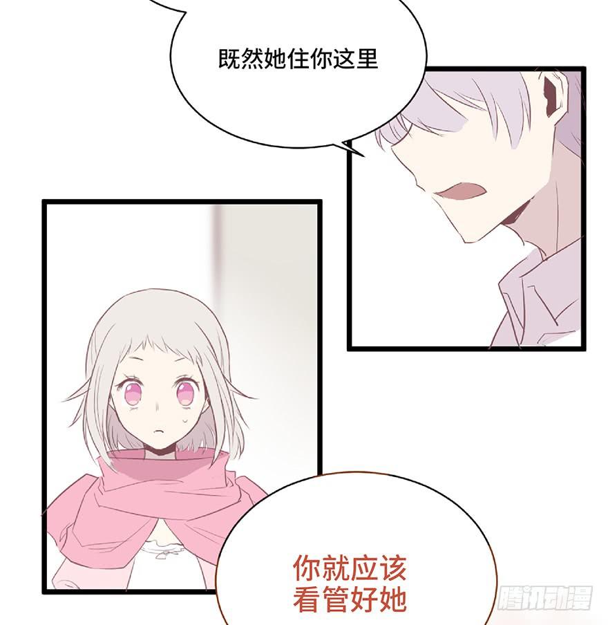 第一话(1/2)-第2话