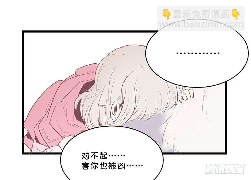 第一话(1/2)-第2话