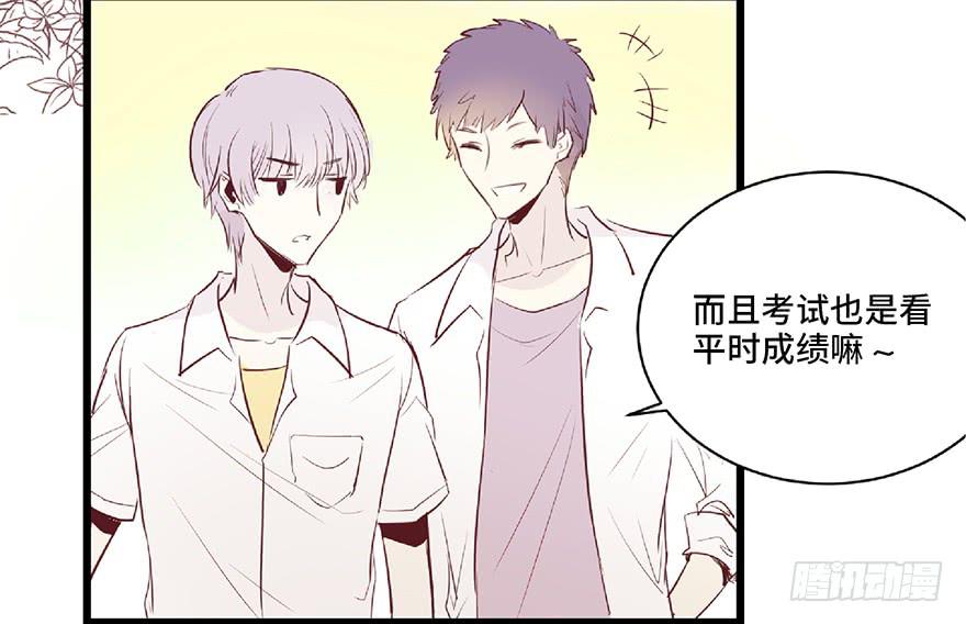 第一话(1/2)-第2话