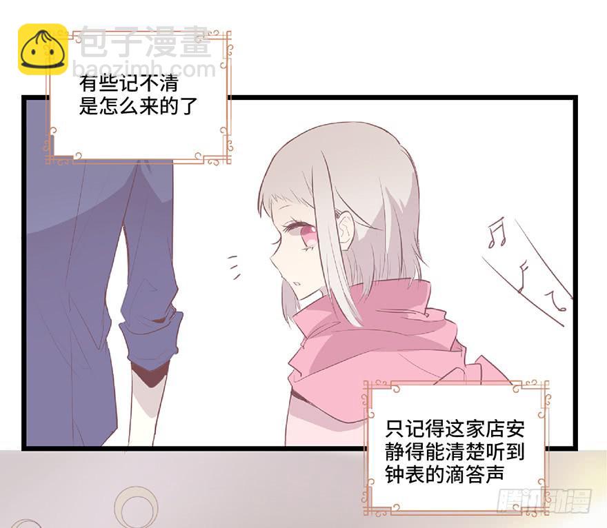 第一话(1/2)-第2话