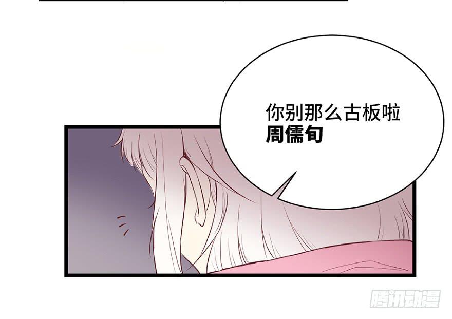 拾時詩 - 第一話(1/2) - 6