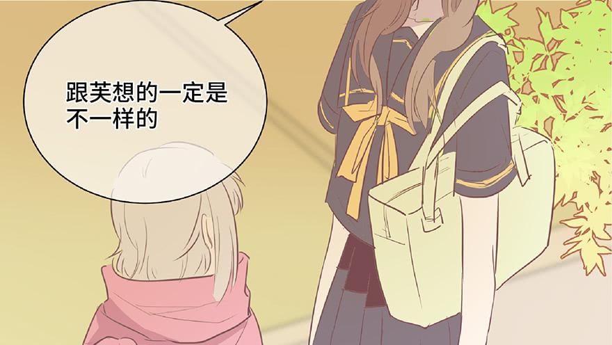 第十一话(1/2)-第12话