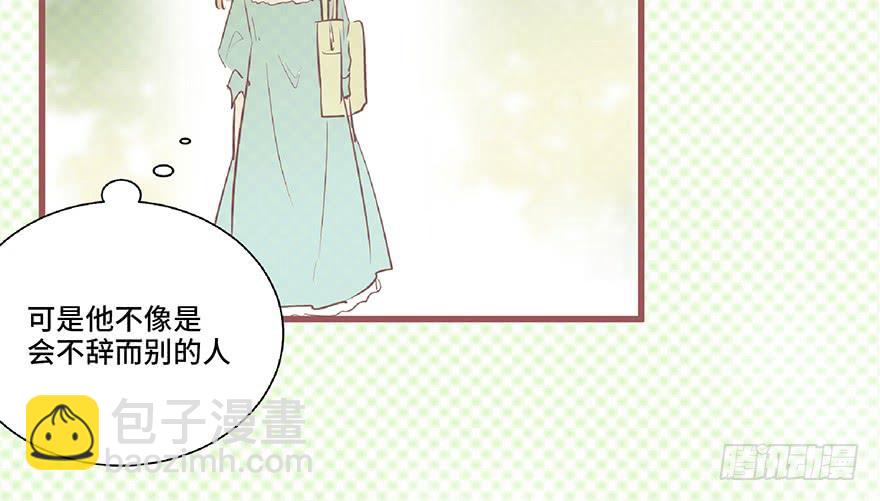 第十一话(1/2)-第12话