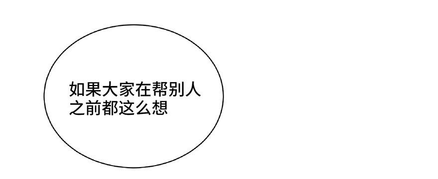 第十一话(1/2)-第12话