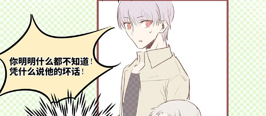 第十一话(1/2)-第12话