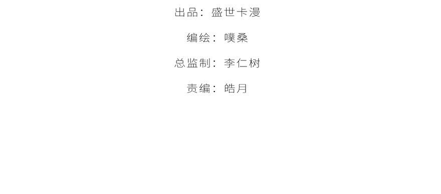 第十三话(1/2)-第14话