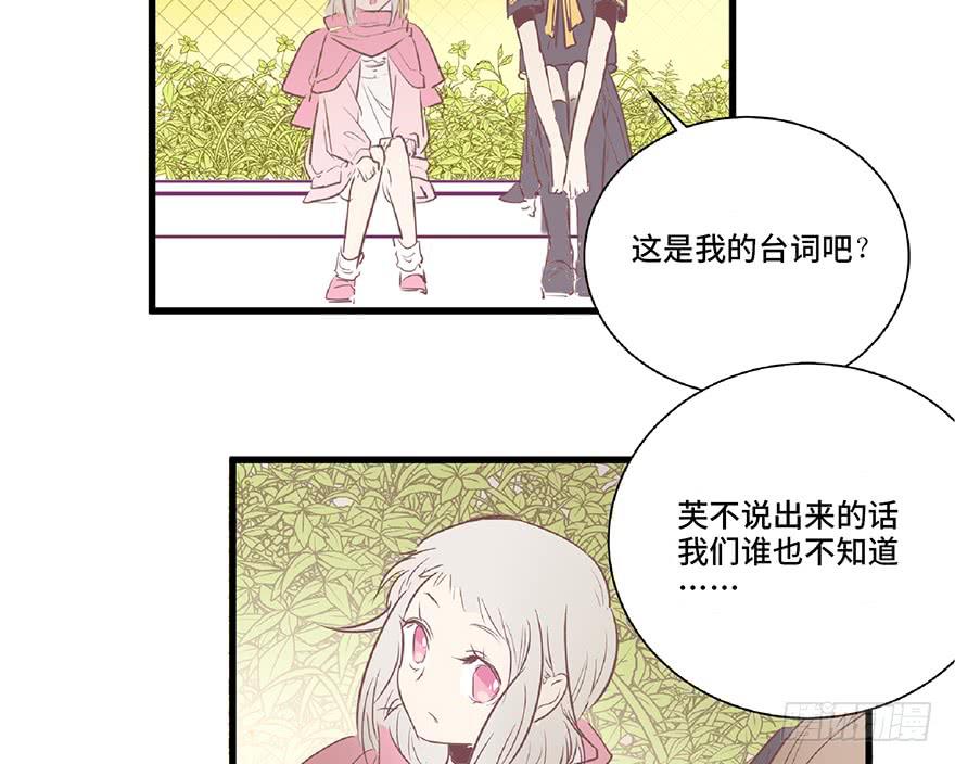 第十三话(1/2)-第14话