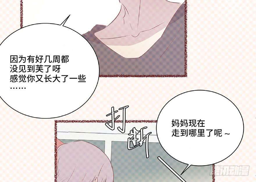 第十三话(1/2)-第14话