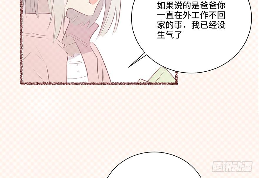 第十三话(1/2)-第14话