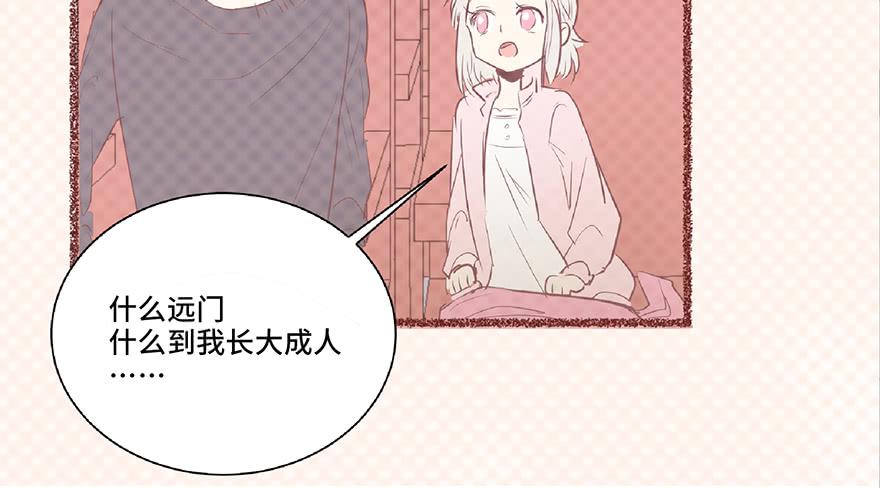 第十三话(1/2)-第14话