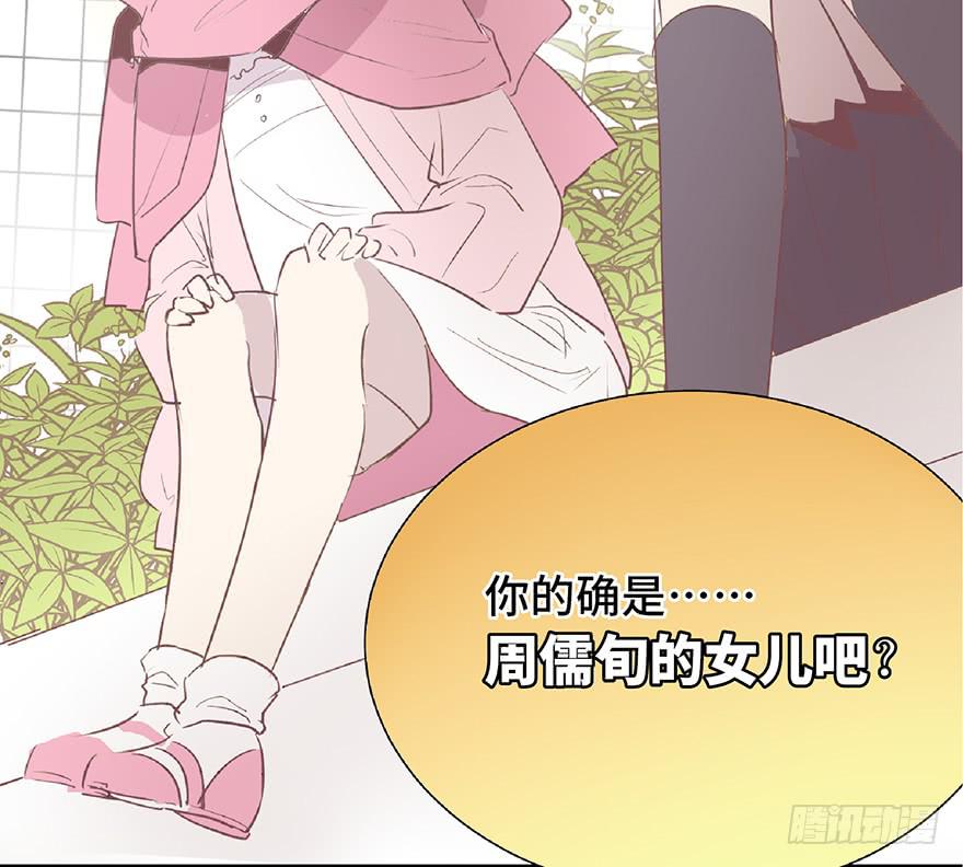 第十三话(1/2)-第14话