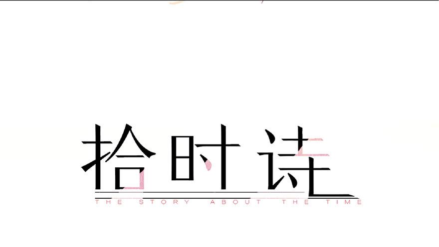 第十三话(1/2)-第14话
