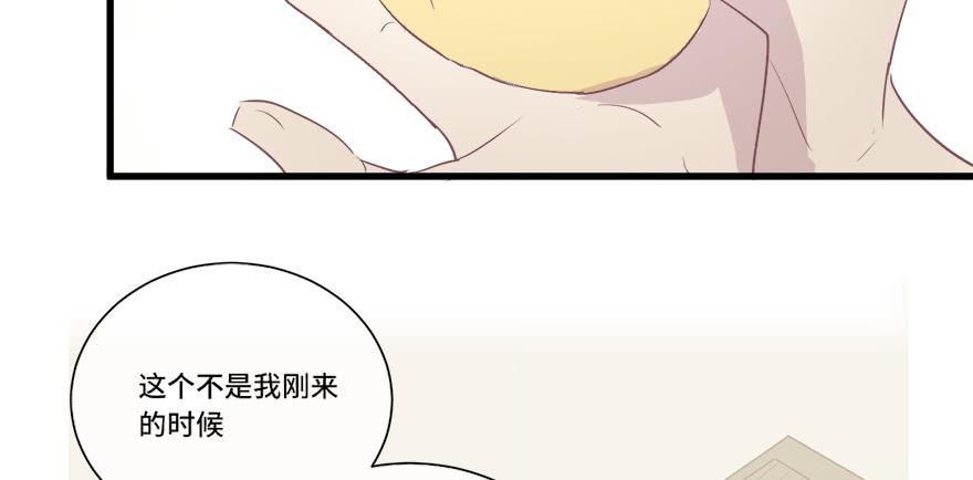 第十五话(1/2)-第16话