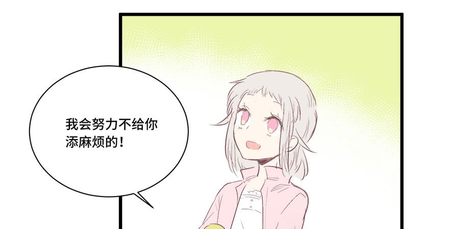 第十五话(1/2)-第16话