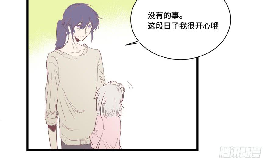 第十五话(1/2)-第16话