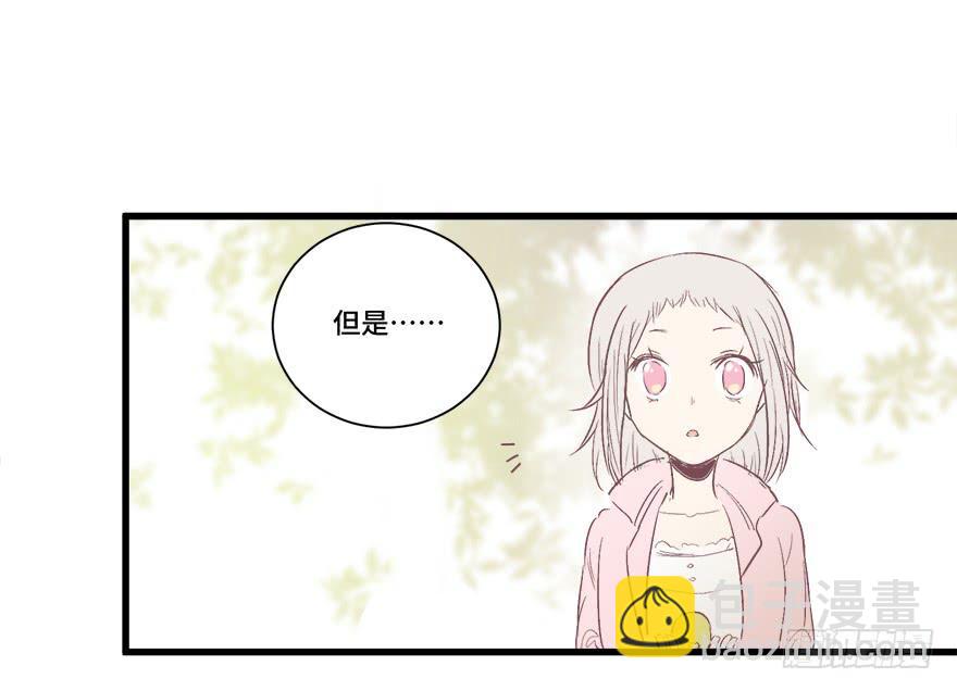 第十五话(1/2)-第16话