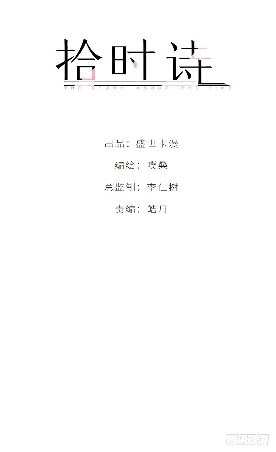 第十七话(1/2)-第18话