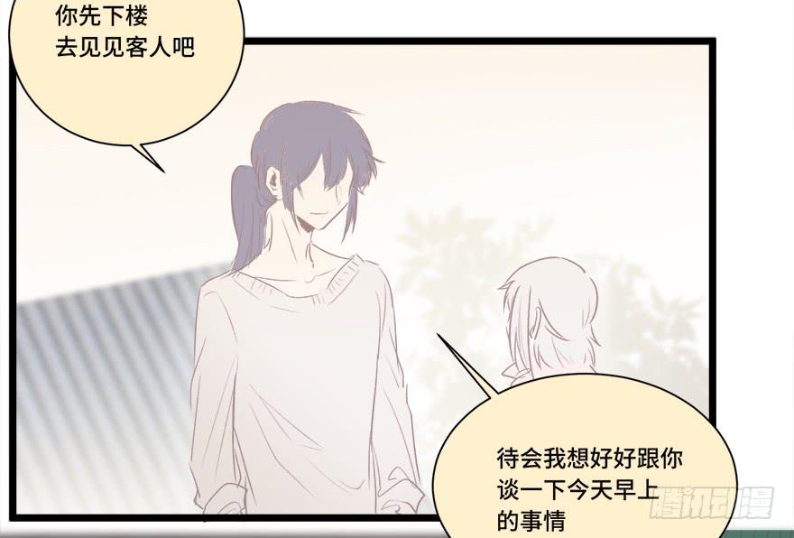 第十七话(1/2)-第18话