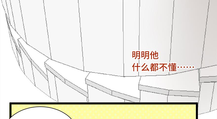 第十七话(1/2)-第18话