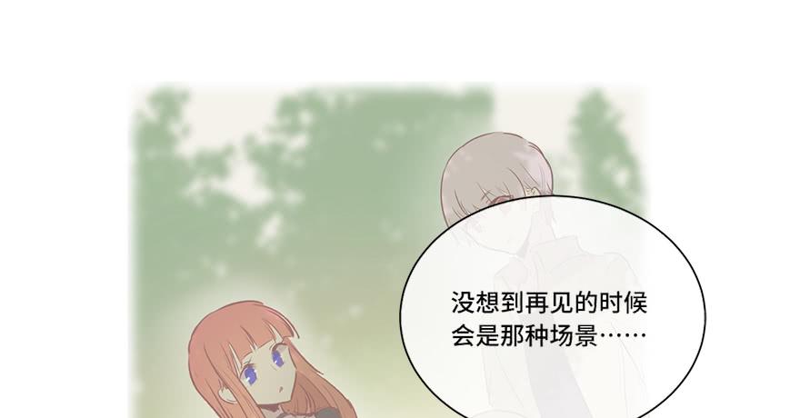 第十七话(1/2)-第18话