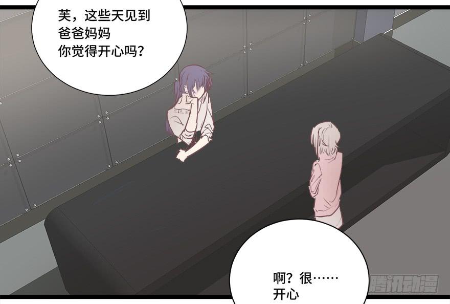 第十九话(1/2)-第20话