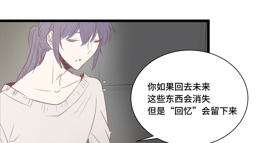 第十九话(1/2)-第20话