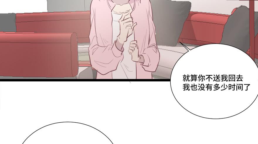 第十九话(1/2)-第20话