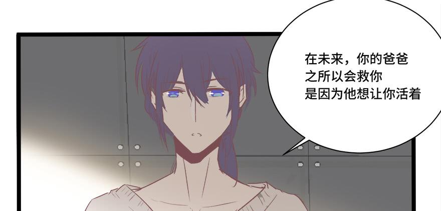 第十九话(1/2)-第20话