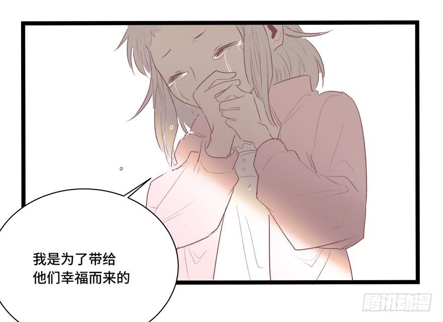 第十九话(1/2)-第20话