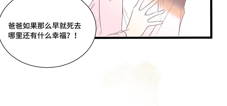 第十九话(1/2)-第20话