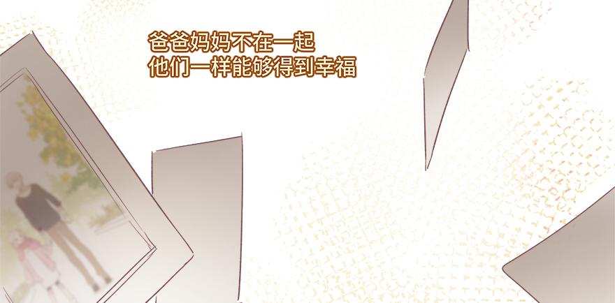 第十九话(1/2)-第20话