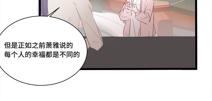 第十九话(1/2)-第20话