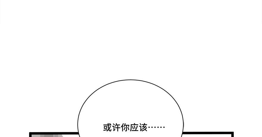 第十九话(1/2)-第20话